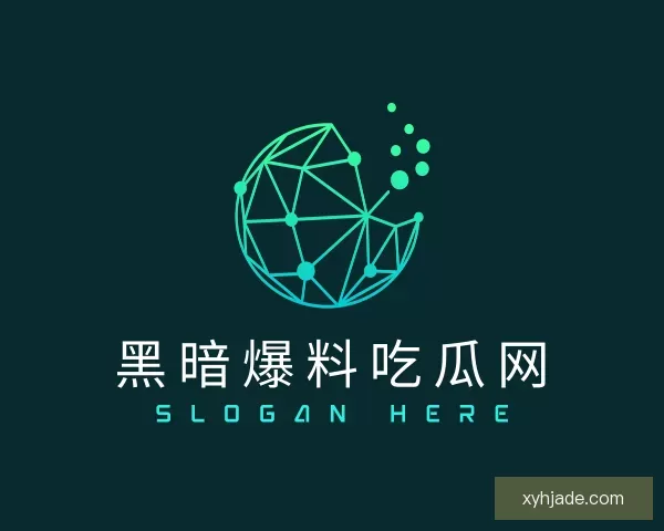 认识黑暗爆料吃瓜网